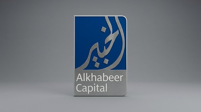 تحول صندوق "الخبير": من التداول المغلق إلى المفتوح