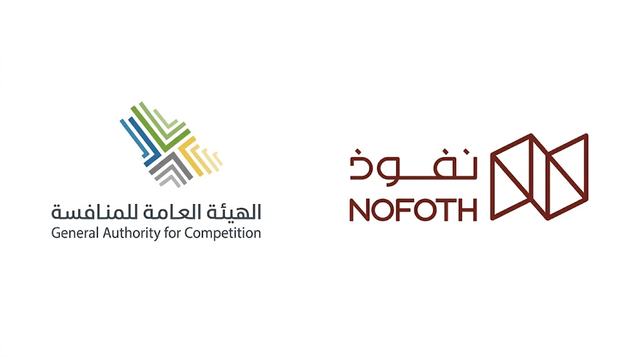موافقة "هيئة المنافسة" لـ"نفوذ": قراءة في أبعاد صفقة الاستحواذ