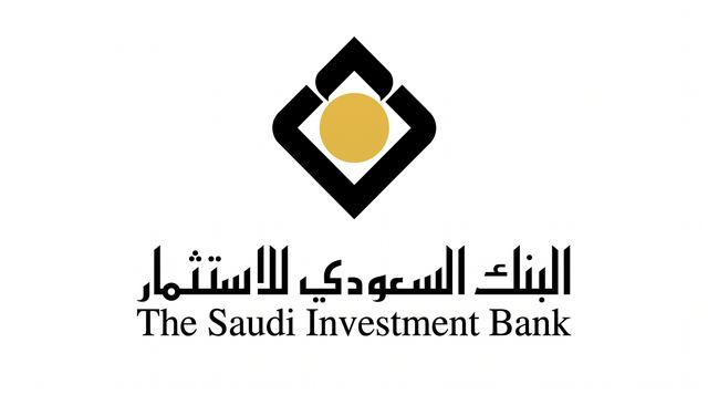 البنك السعودي للاستثمار: كفاءة رأسمالية وتركيز مصرفي