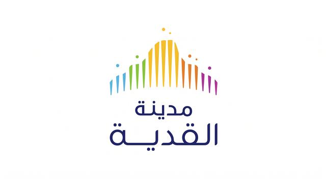 القدية توقع مذكرة تفاهم تطوير وجهة ترفيهية بـ6 مليارات يورو