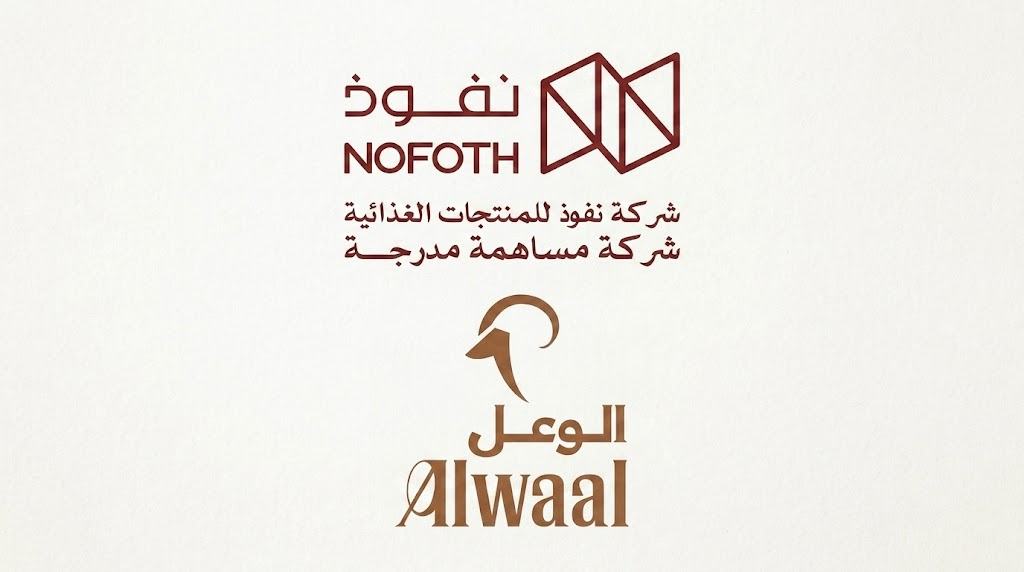 "نفوذ" تدرس الاستحواذ على 70% من "الوعل البري" للمشروبات