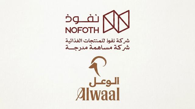 "نفوذ" تدرس الاستحواذ على 70% من "الوعل البري" للمشروبات