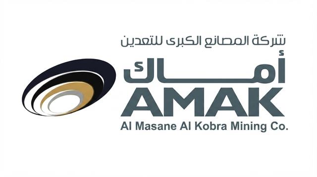 ماذا تعني موارد جبل قرن لآفاق "أماك" الاستثمارية؟