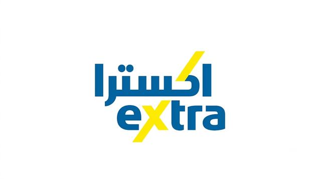 "اكسترا" بالنصف الأول 2026م: نمو الإيرادات وضغط أرباح التمويل