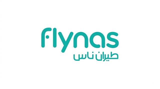 "طيران ناس" تمارس حقوق شراء 25 طائرة إيرباص لدعم خططها التوسعية